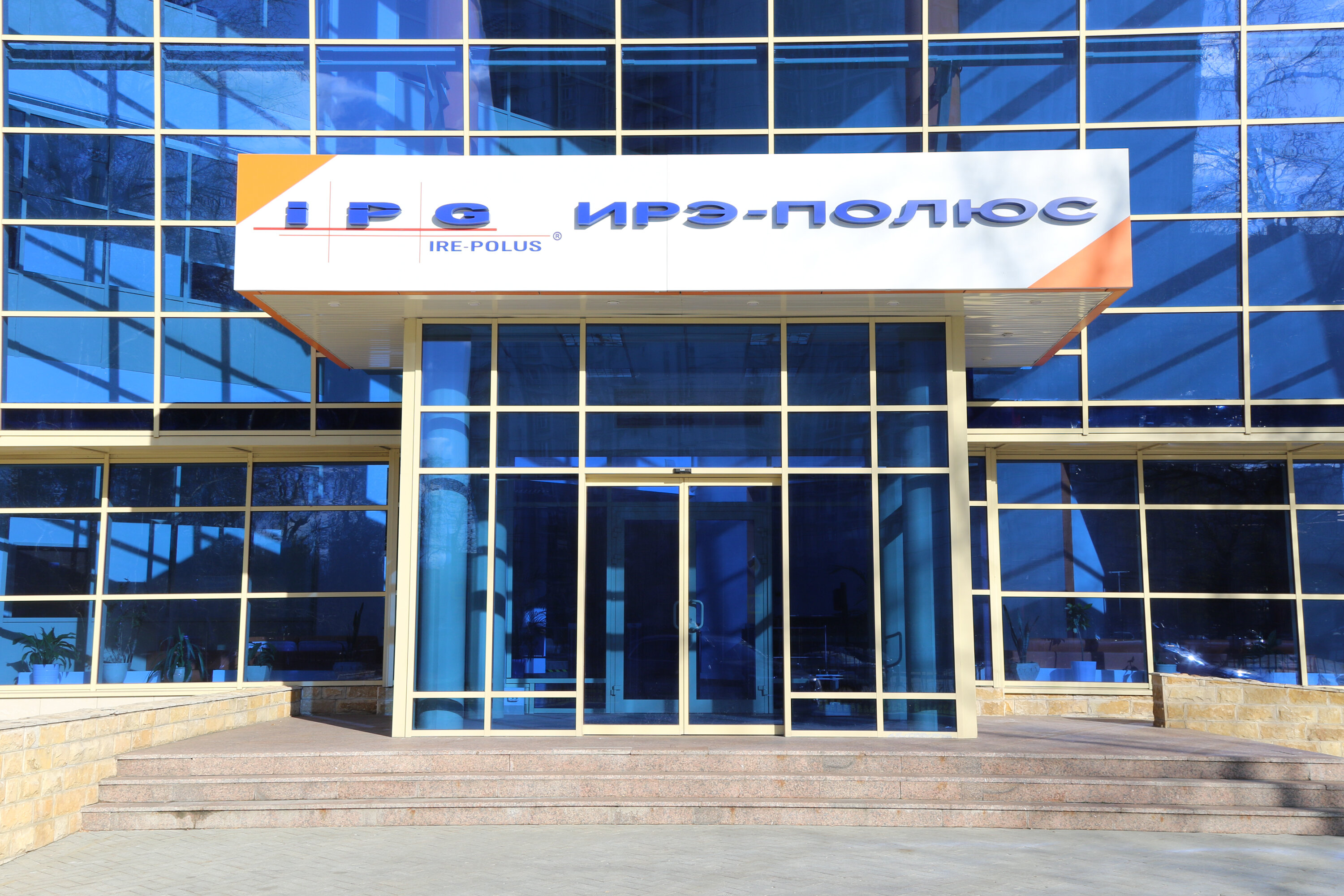ООО НТО «ИРЭ-Полюс» Фрязино, МО ООО НТО «ИРЭ-Полюс» Фрязино, МО