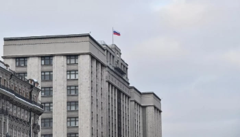 Госдума приняла закон о специальных