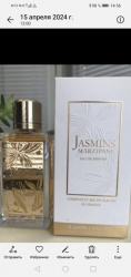 Парфюм Jasmins Marzipane 100 ml lux