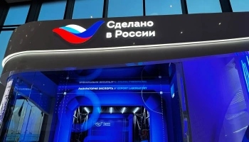 РЭЦ выдал первые сертификаты "Сдела