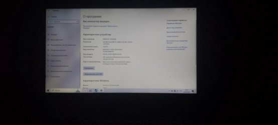 Ноутбук для игр и работа