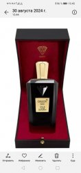 Orlov Paris stars of she season 100m