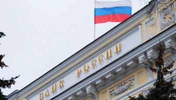 Банк России внес в реестр новую пла