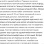Матрас для садовой мебели