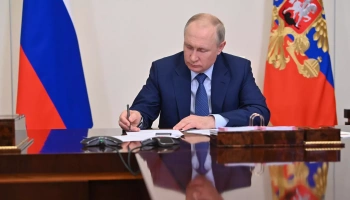 Путин подписал указ о проведении Го