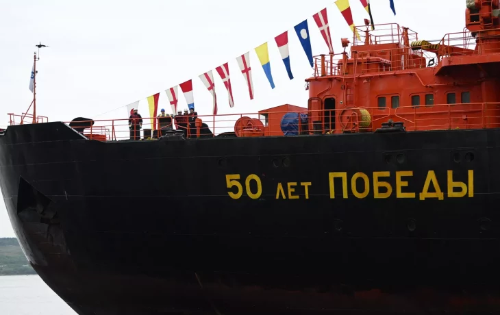 Ледокол "50 лет Победы" повредил обшивку борта в К Ледокол "50 лет Победы" повредил обшивку борта в К