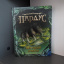 Книга Евгений Гаглоев "Пардус"
