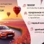 Lada Vesta Рестайлинг NG