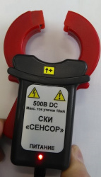 Устройство контроля изоляции сети
