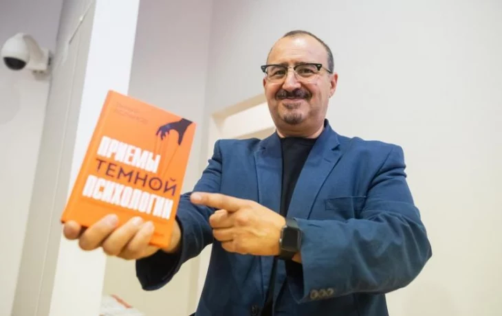 Тимур Асланов в своей книге "Приёмы Тимур Асланов в своей книге "Приёмы