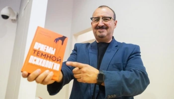 Тимур Асланов в своей книге "Приёмы