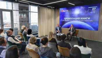 В редакции &laquo;Комсомольской правды&raquo; р