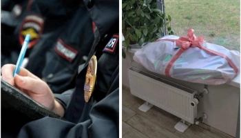 Женщина из Свердловской области пол