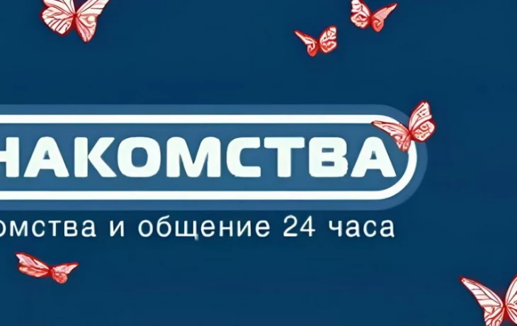 Серьёзные отношения - это возможно 