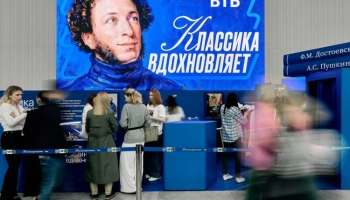 Экономика сообществ выходит на перв