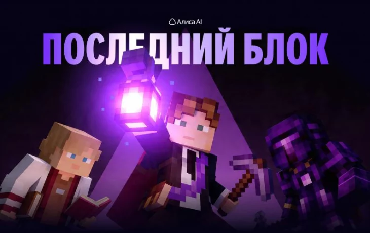 Грызи гранит киркой и интеллектом в Грызи гранит киркой и интеллектом в