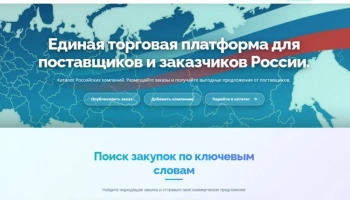 Новый игрок "КПшка.ру" меняет подхо