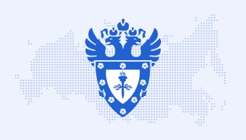 Компания Пассворк объявила о получе