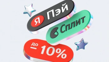 Robokassa и Яндекс порадовали покуп