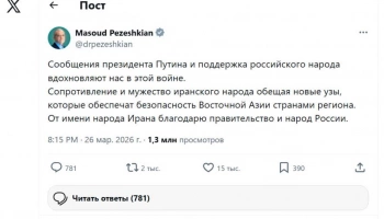 Пезешкиан отметил развитие связей Р