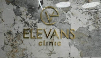 Массажные практики клиники Elevans 