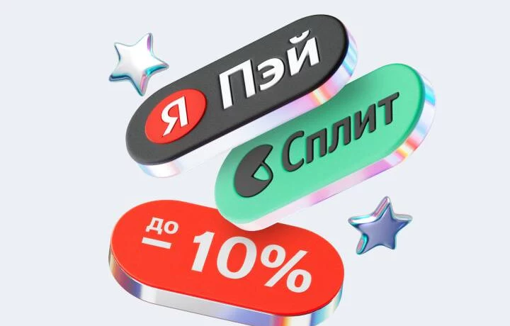 Robokassa и Яндекс порадовали покуп Robokassa и Яндекс порадовали покуп