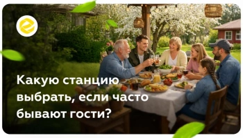 Как выбрать септик для частного дом
