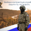 Служба по контракту в Войсках Беспилотных Систем