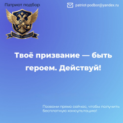 Ищем рекрутера в команду (удалённо)