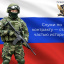 Мобильные Огневые Группы по уничтожению дронов