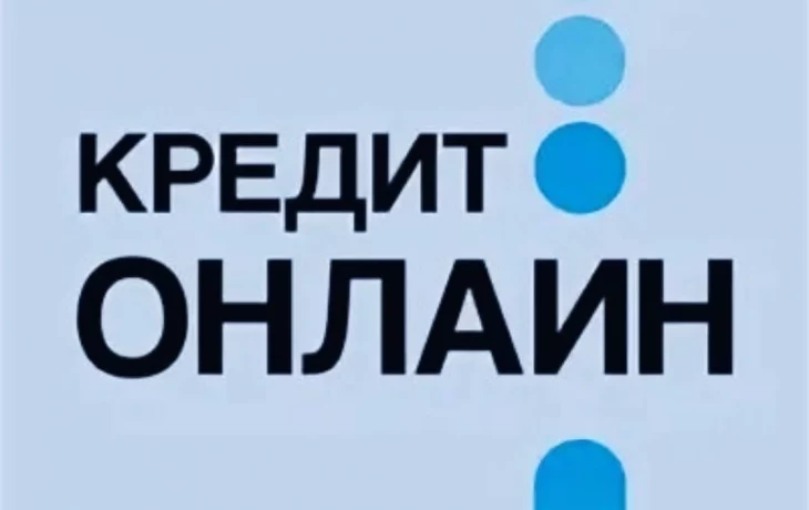 Кредит в любом городе России: высок