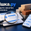 КПшка.ру: бесплатный поиск тендеров